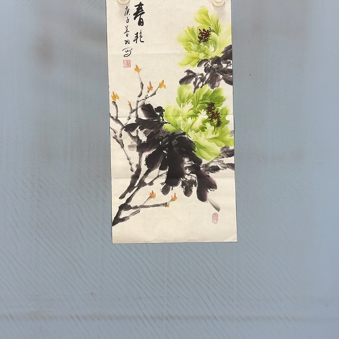 国画272 牡丹一如你初若