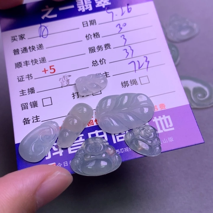 颈饰未镶嵌翡翠A***天