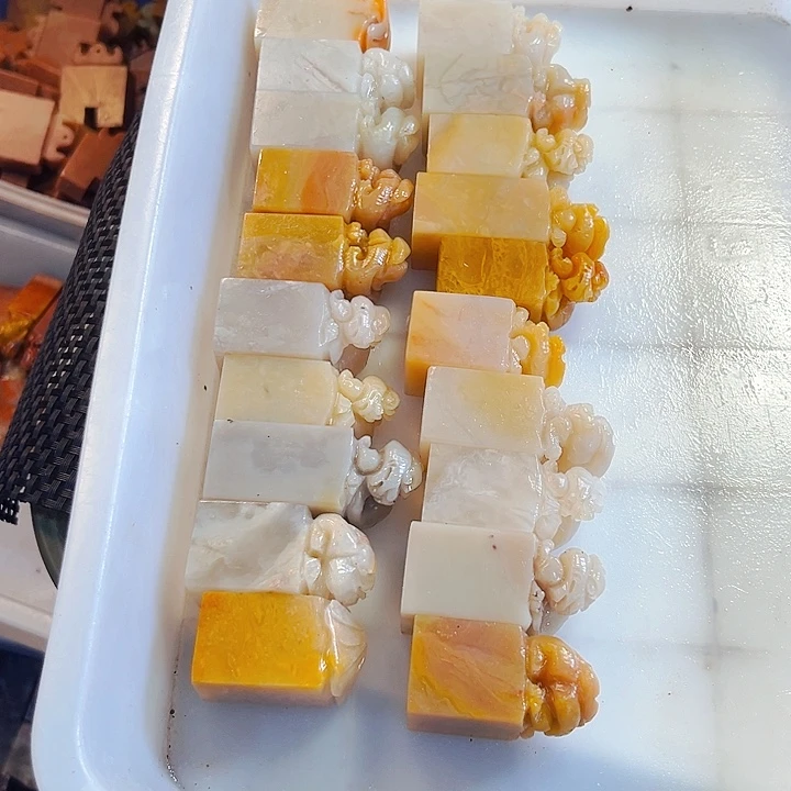 昌化石印石火***虾今天我也很