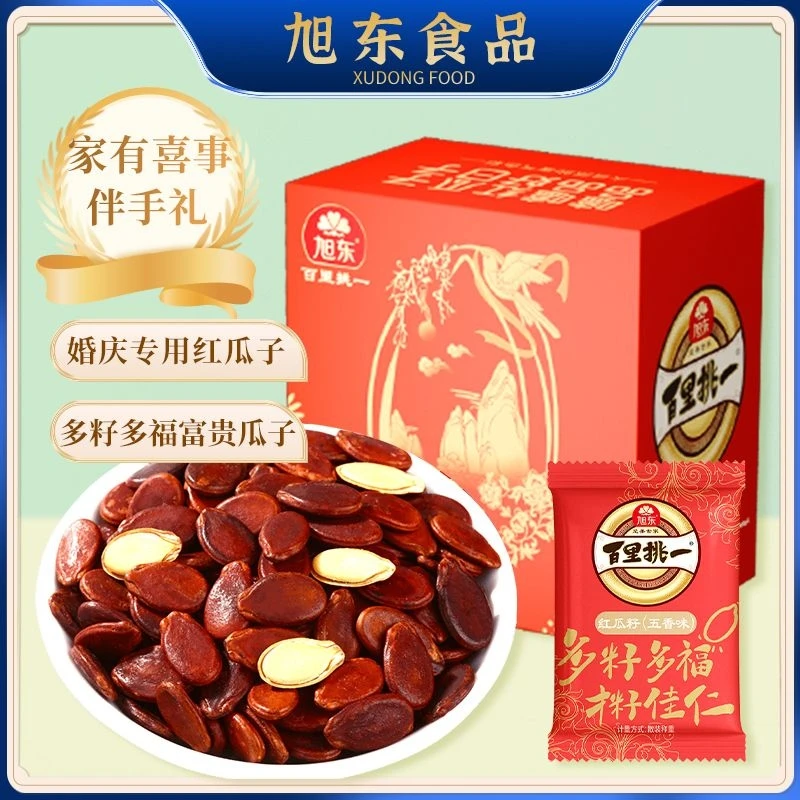 旭东天然五香味红瓜子喜庆独立包装外出郊游休闲小零食