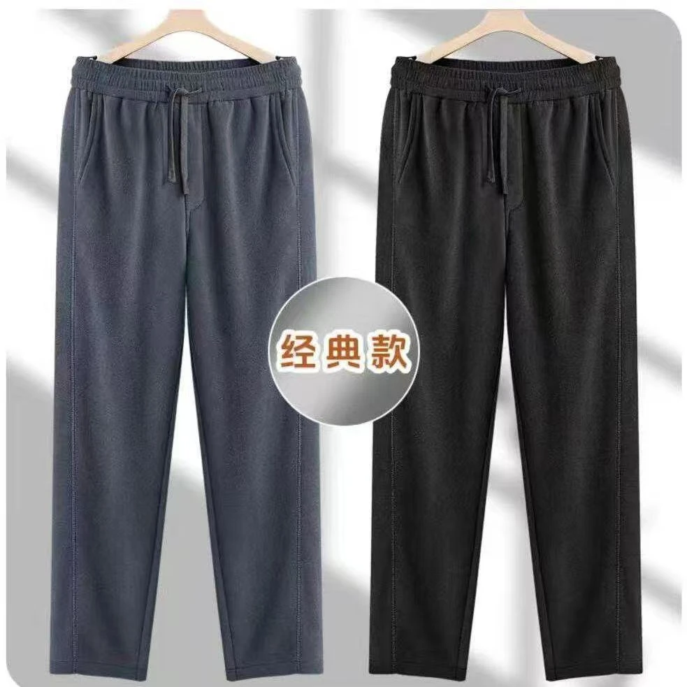 保暖中弹直筒裤男士休闲裤宽松型厚款拉链高腰摇粒绒中老年休闲裤