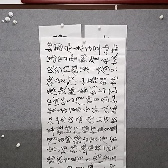 书法四尺横幅沁园春雪书法作品