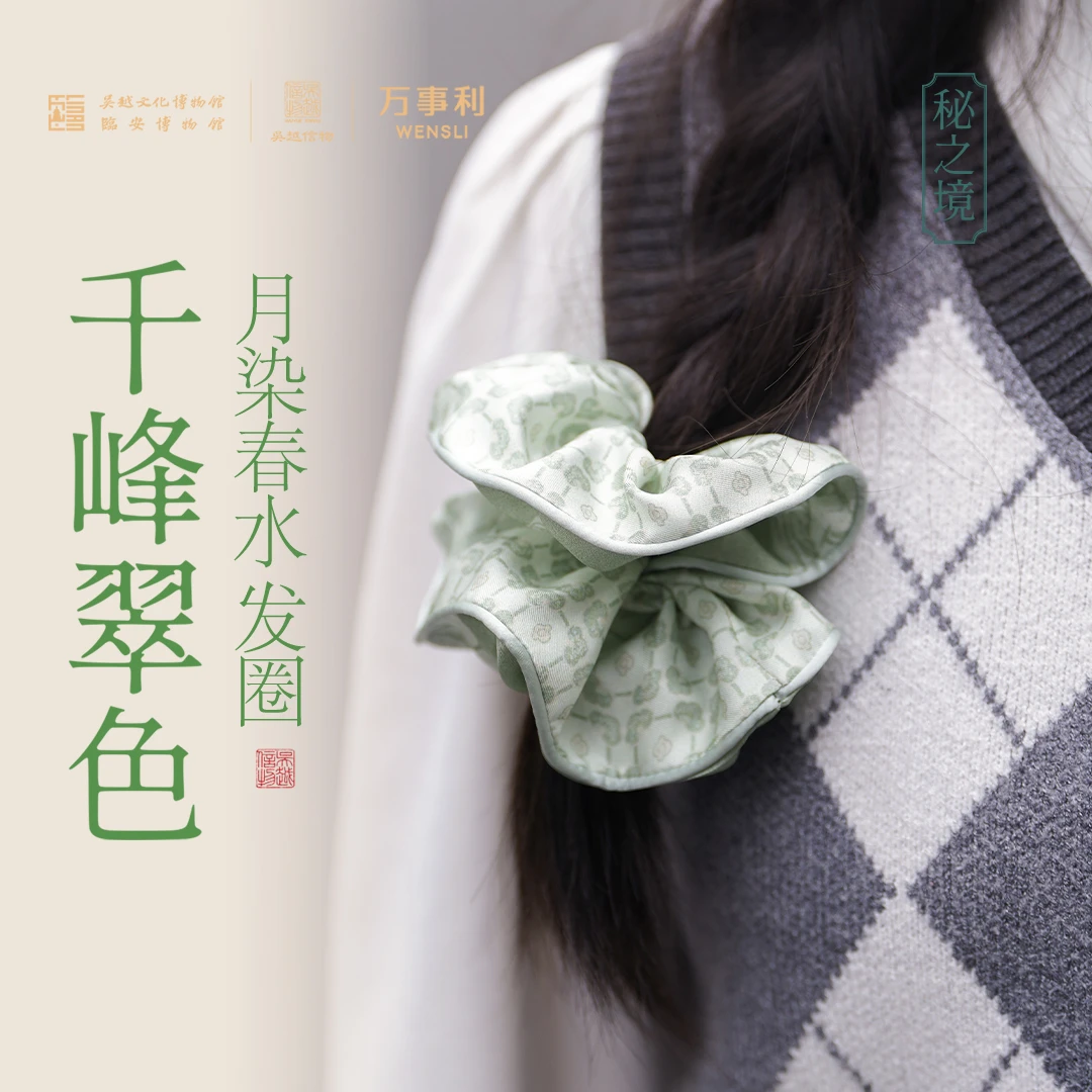 月染春水-发圈百搭森系甜美小清新气质