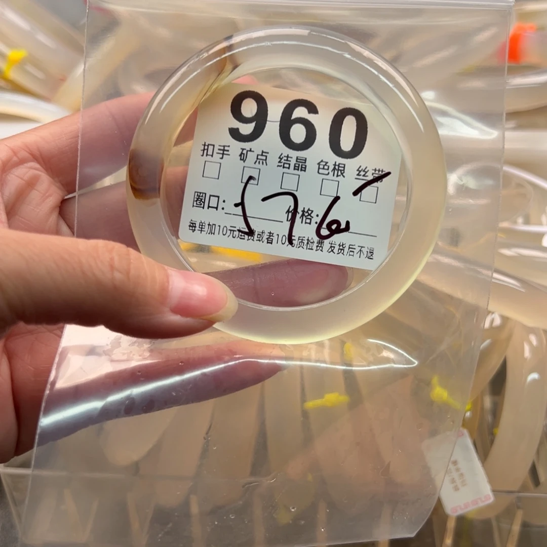 玛瑙/玉髓未镶嵌耳钉960