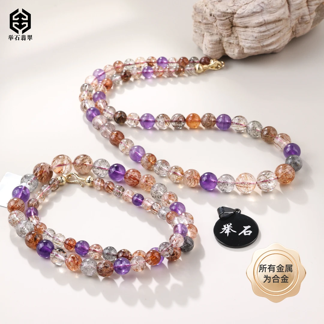 【举石臻品】TH0927-555-155水晶合金项链（一件/多样性发）F