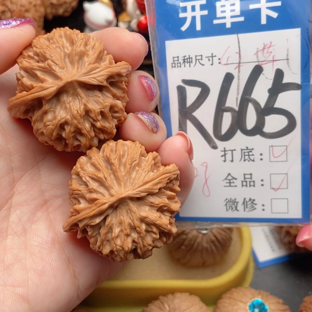 桃核吊坠核桃苹果全品42尺➕