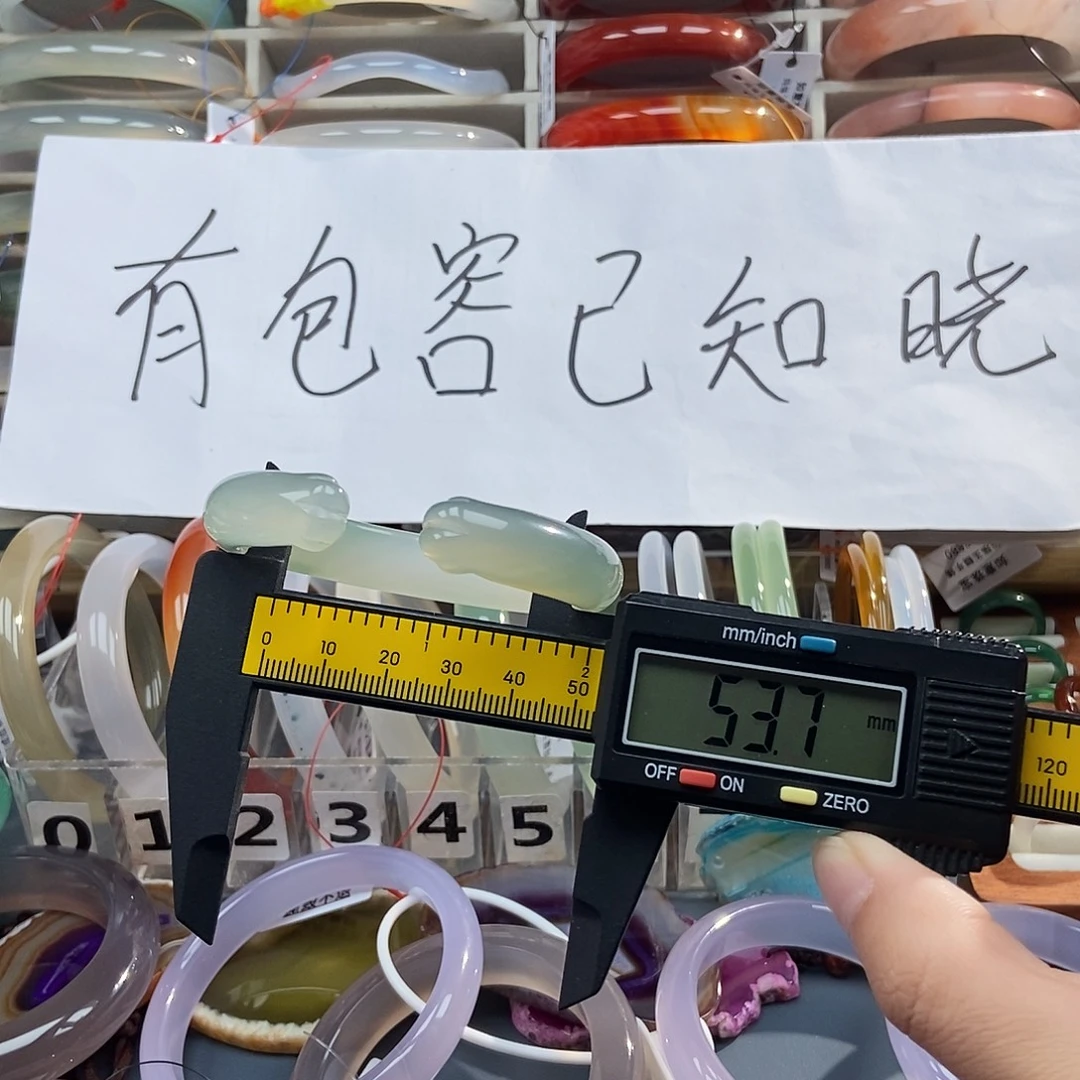 玛瑙/玉髓未镶嵌手镯204