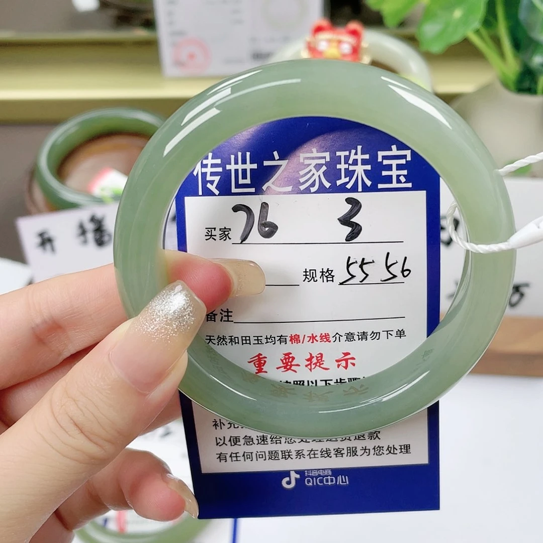 【闪购商品】未镶嵌手镯和田玉