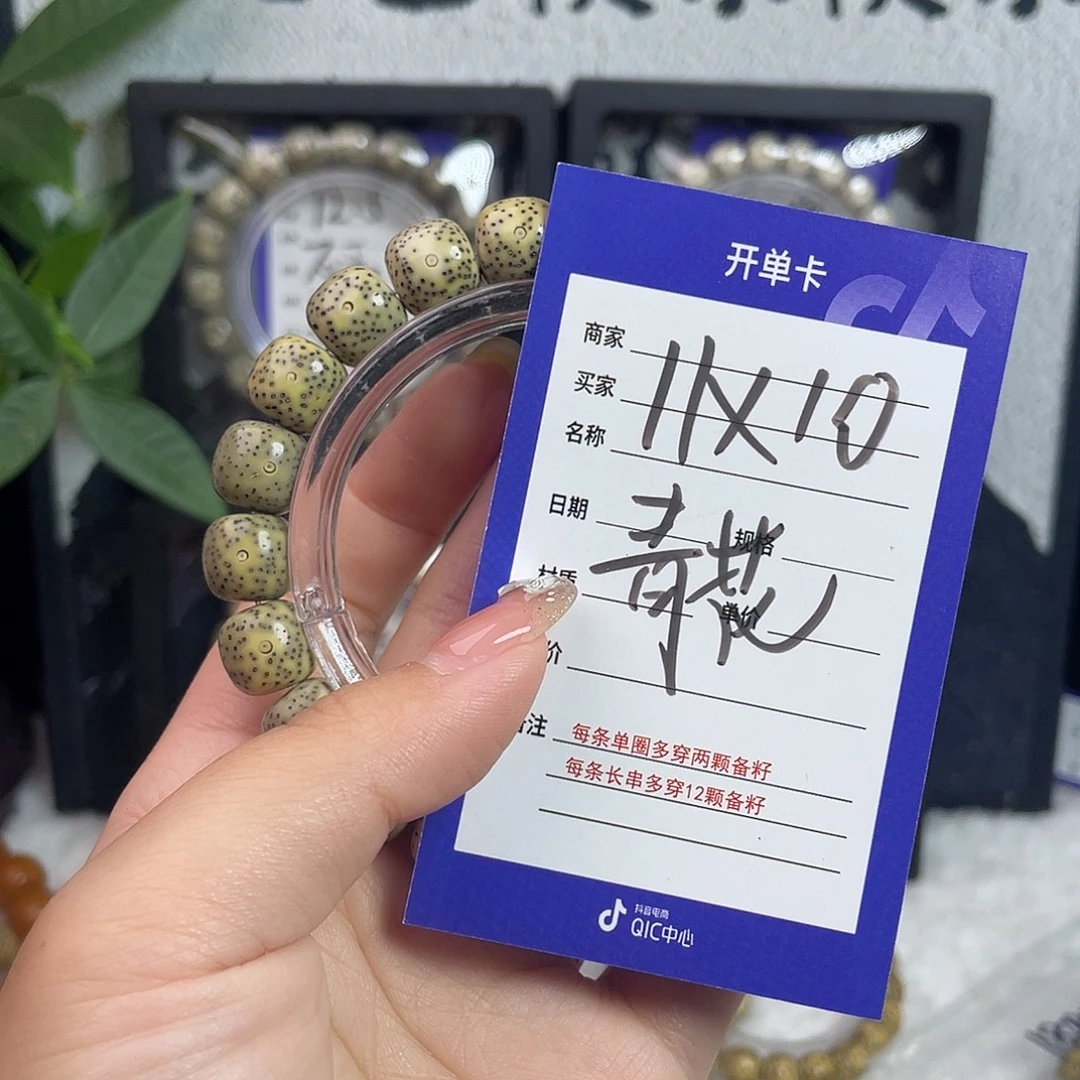 吊坠星月菩提星月