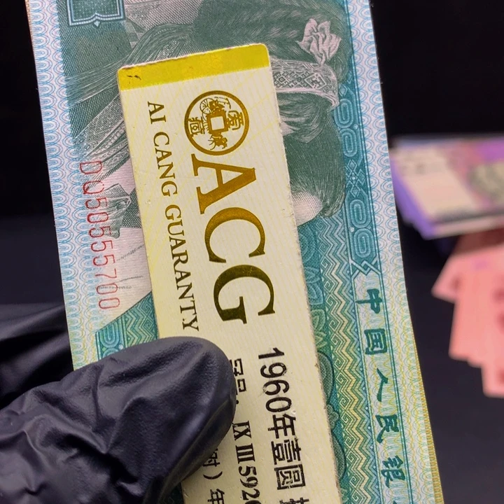 用***4欢迎来到藏家纤云黄金甲一刀701