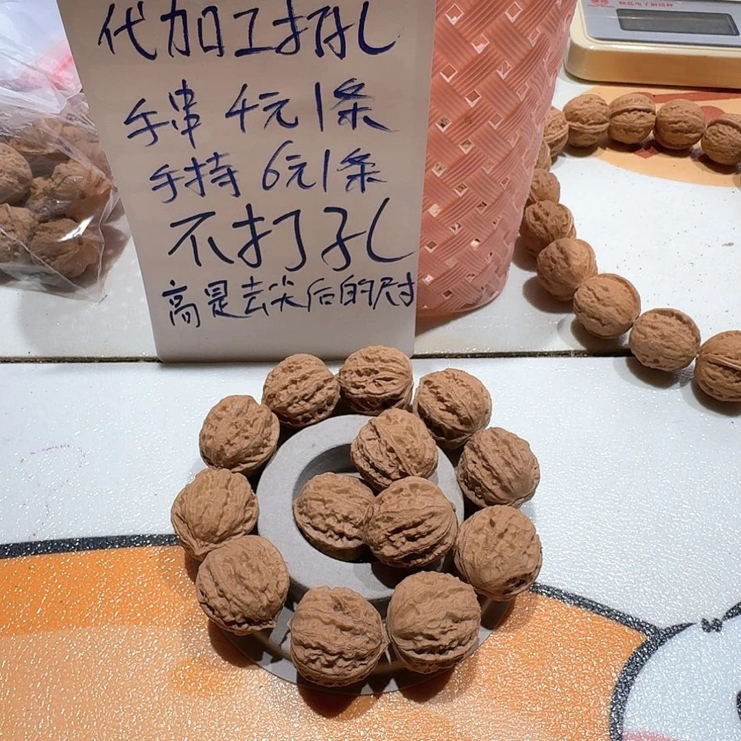 9号边25肚25高26手串