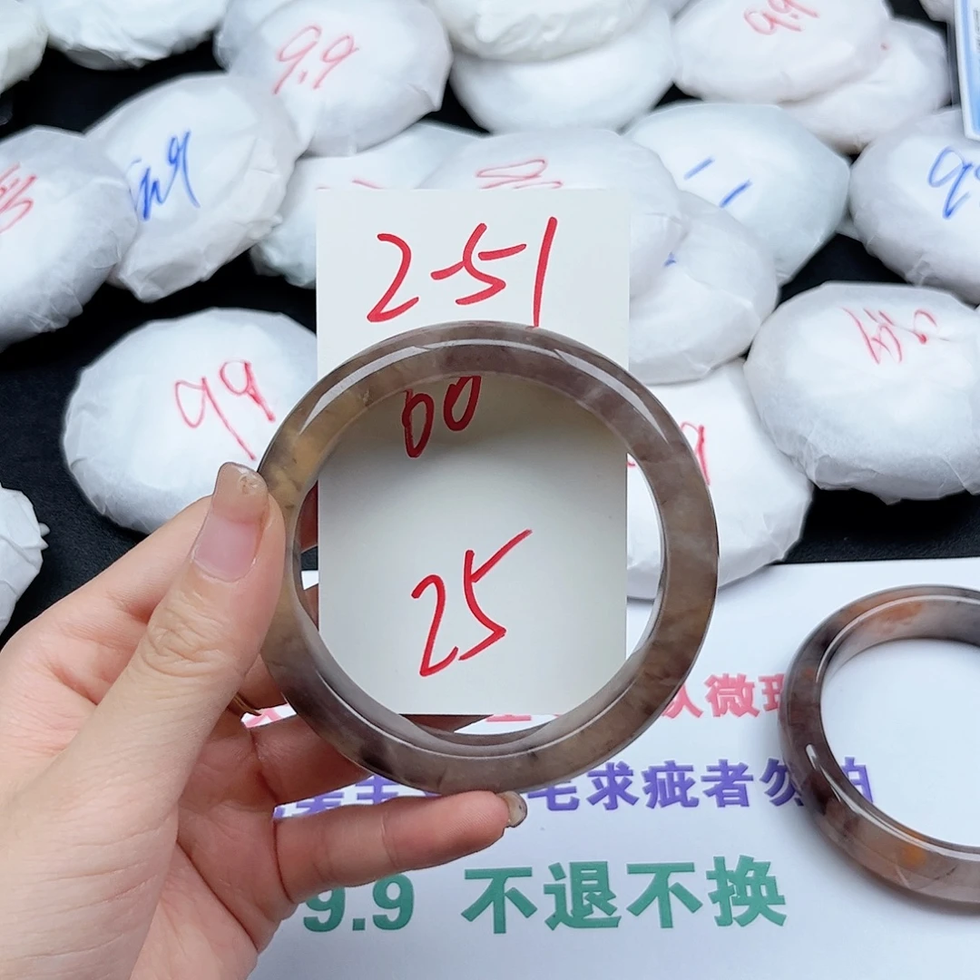 未镶嵌手镯石英质玉2.51