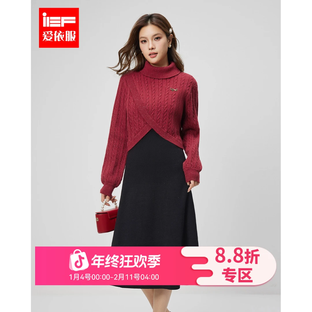IEF/爱依服套装2025冬季新款成熟优雅气质高级感里外套裙流光风