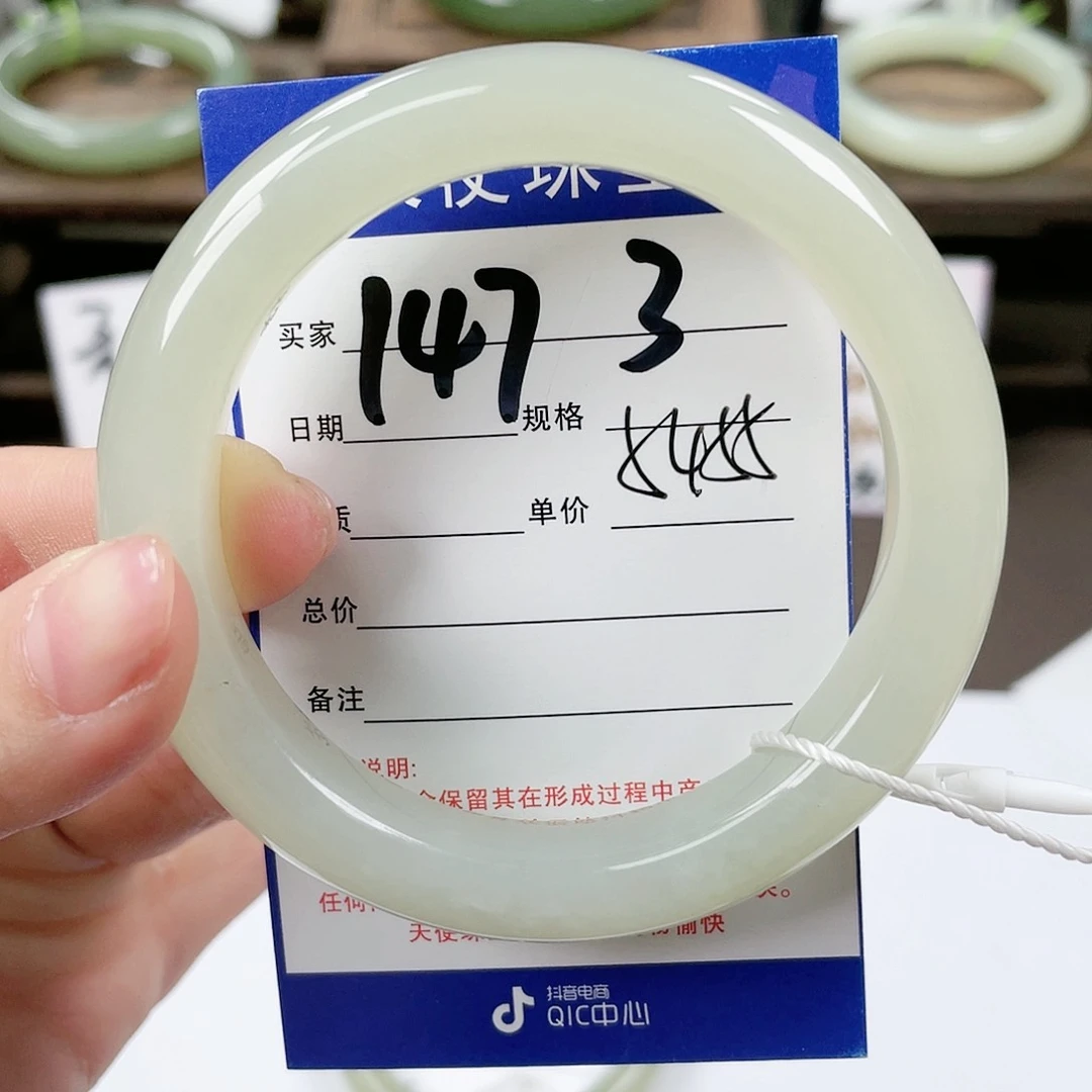 【闪购商品】和田玉手镯未镶嵌