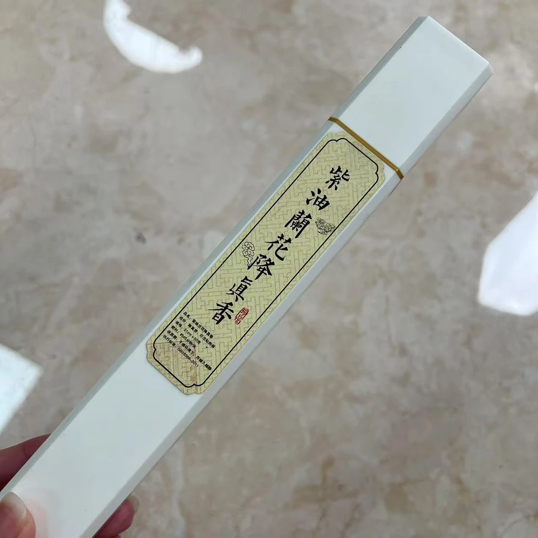 降真香紫油兰花线香50克