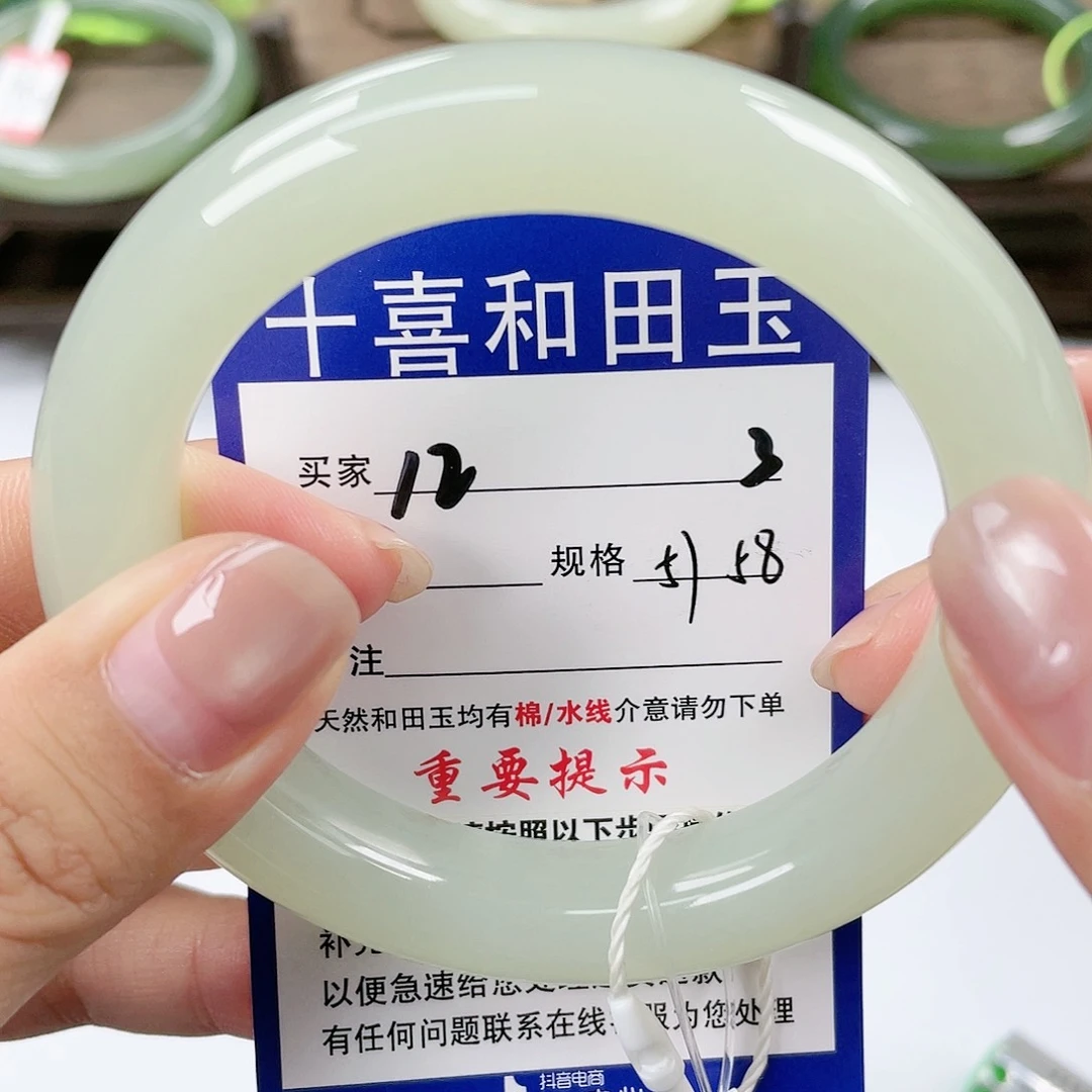【闪购商品】未镶嵌手镯和田玉