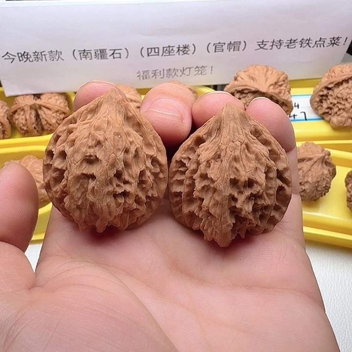 文玩核桃把件灯笼