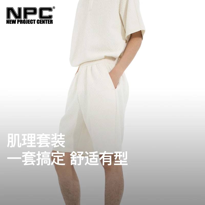 NPC潮牌复古【肌理感】夏季休闲短裤男挺括有型松紧腰NP53SR14