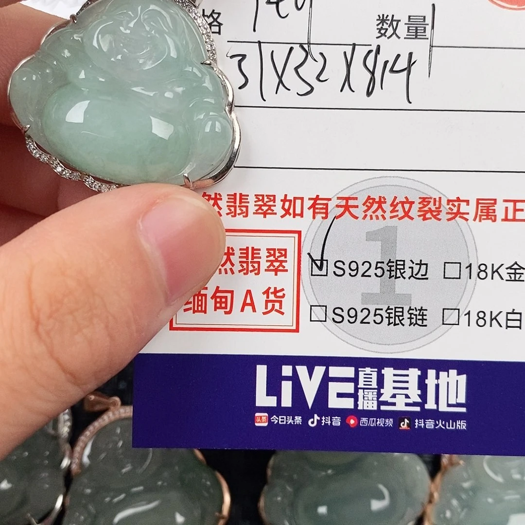 颈饰银S925镶嵌翡翠