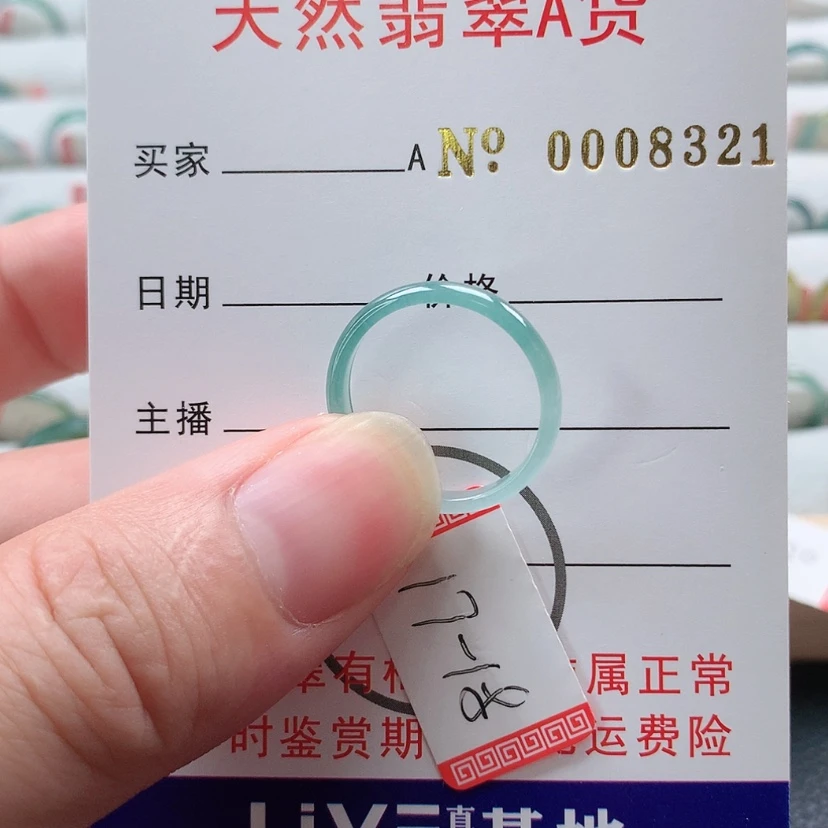 【闪购商品】翡翠戒指未镶嵌天然翡翠a货戒指