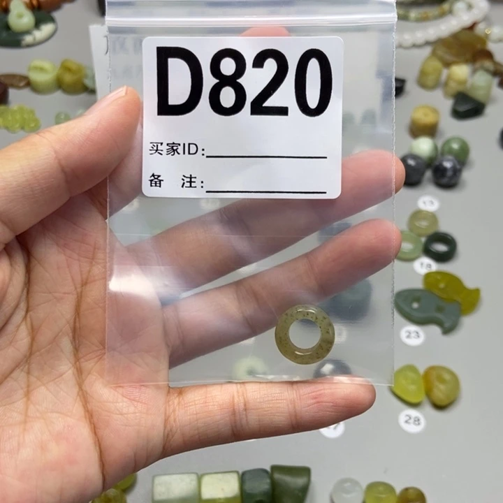 连***连蛇纹石玉未镶嵌颈饰