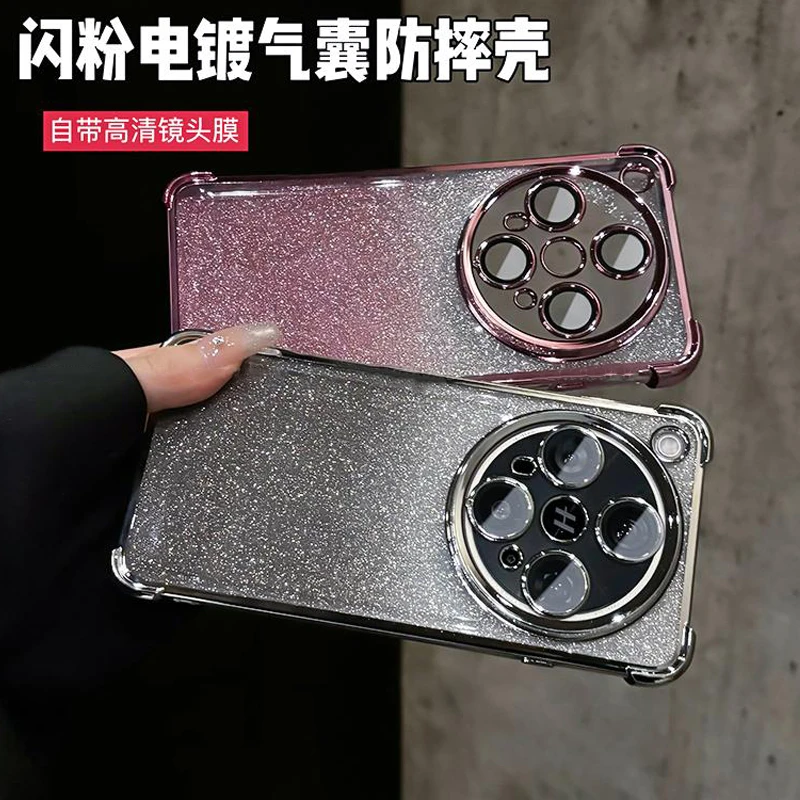 适用于OPPOfindx8pro手机壳x8ultra闪粉电镀气囊防摔壳OPPO手机壳