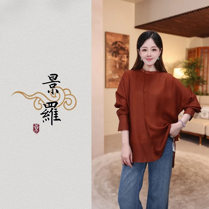 景罗【褐圆蝶】国风宽松黑色长款上衣提花长袖夏季中国风中式G01273