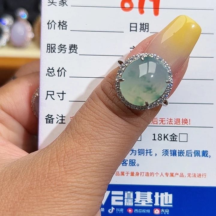 翡翠银S925镶嵌戒指缅甸天然A货翡翠戒指