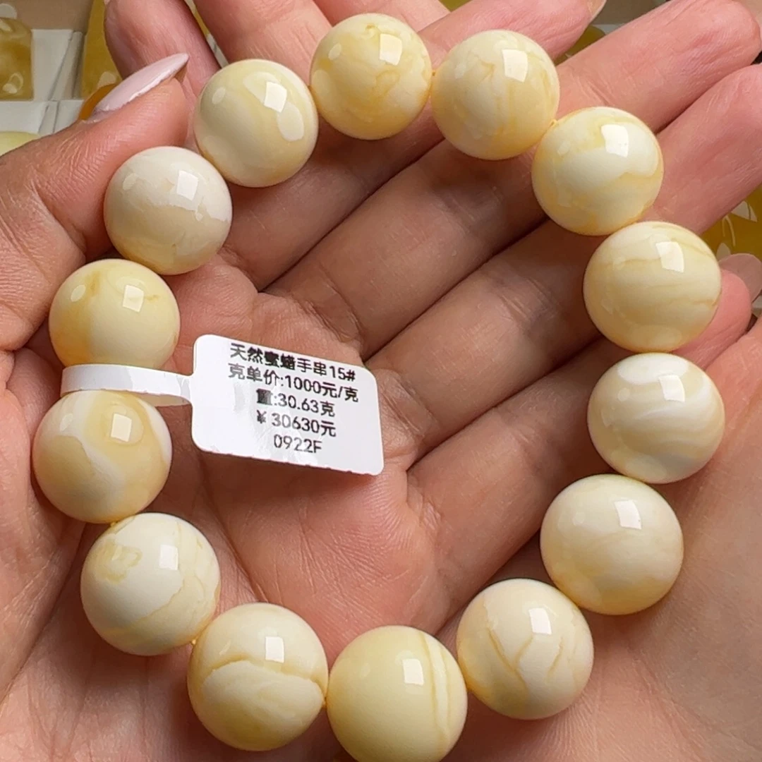 蜜蜡未镶嵌手串无烤色无优化无补胶无煮蜜无辐照