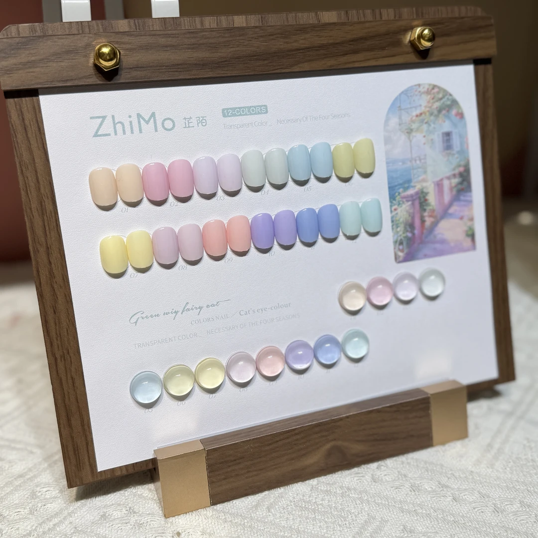 涂刷好贴好色卡版-芷陌12色糖果马卡龙系列美甲店套系