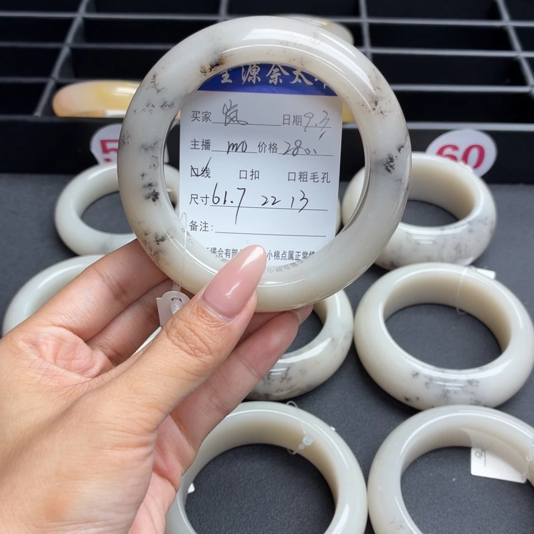 嵐***℡未镶嵌手镯石英质玉