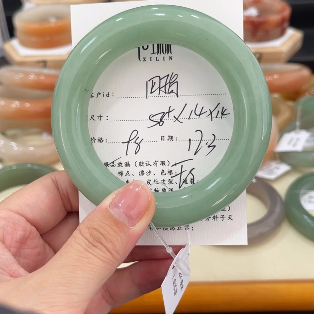 未镶嵌手镯石英质玉脑****宽