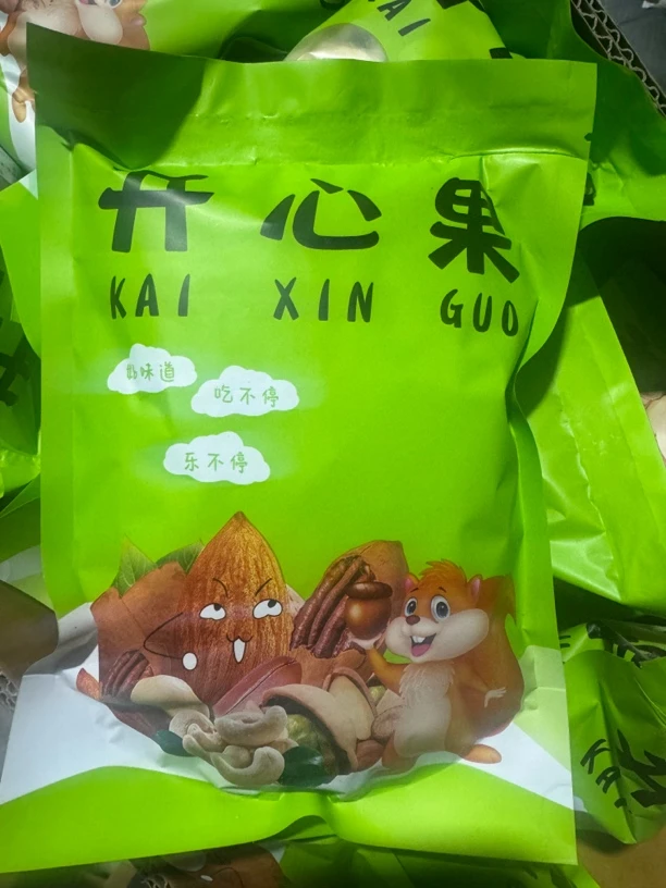 原色开心果发一斤大颗粒新货JH-W