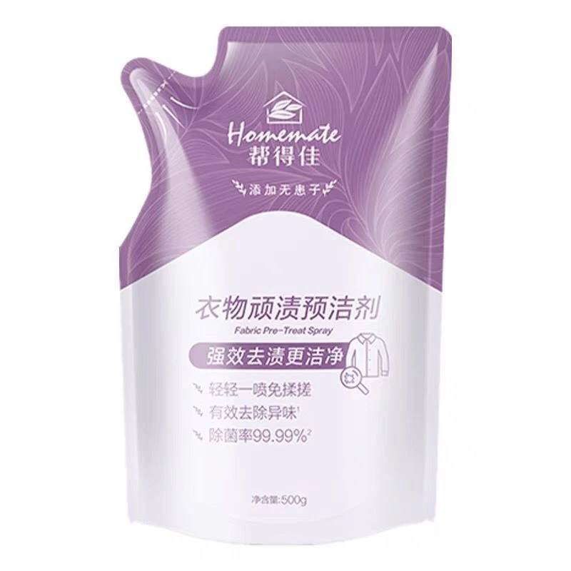 帮得佳衣物顽渍预洁剂衣领净洁净袋装