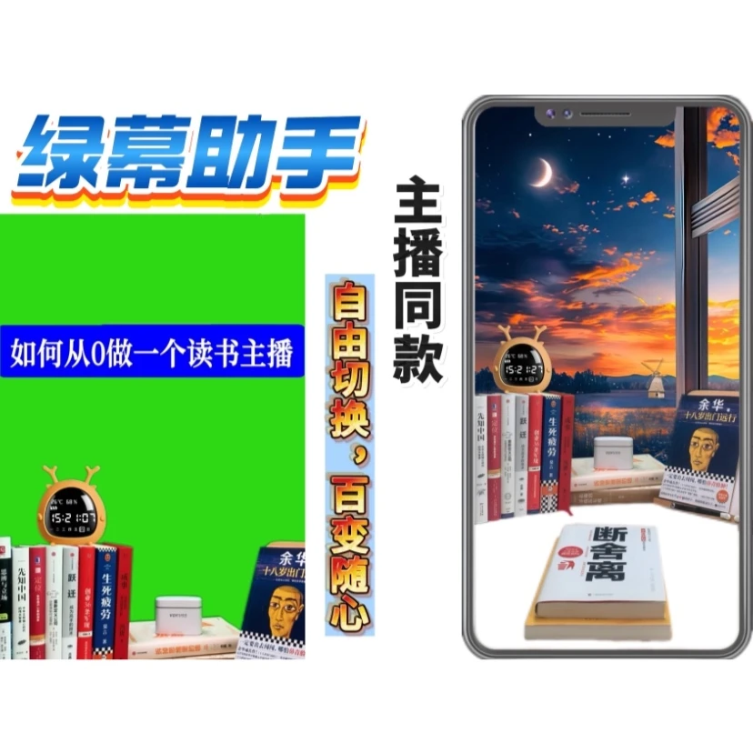 【昊然专属】绿幕专业影视直播背景绿布抠图抠像绿幕助手直播拍摄用