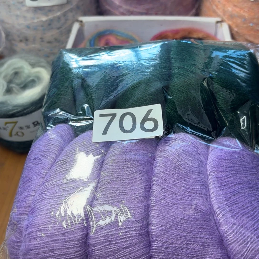 织绣苹**贝706号中紫色墨绿色焦糖色浅蓝色共一斤