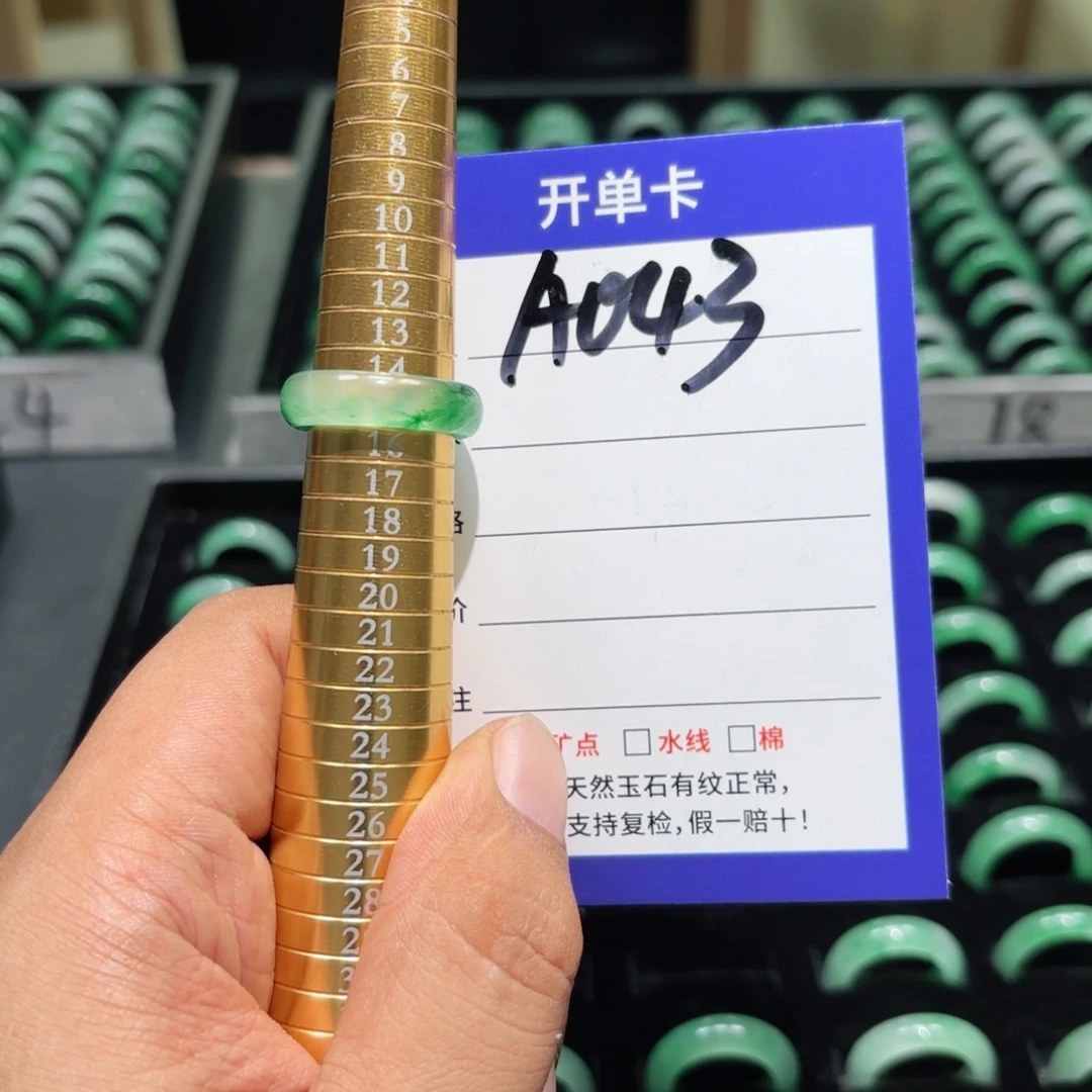 未镶嵌石英质玉戒指15