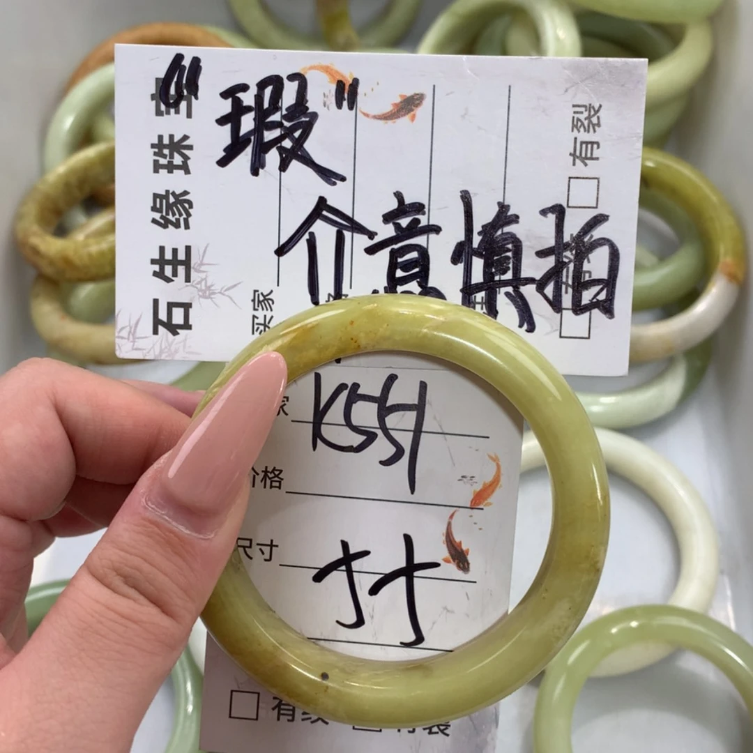 【闪购商品】未镶嵌蛇纹石玉手镯