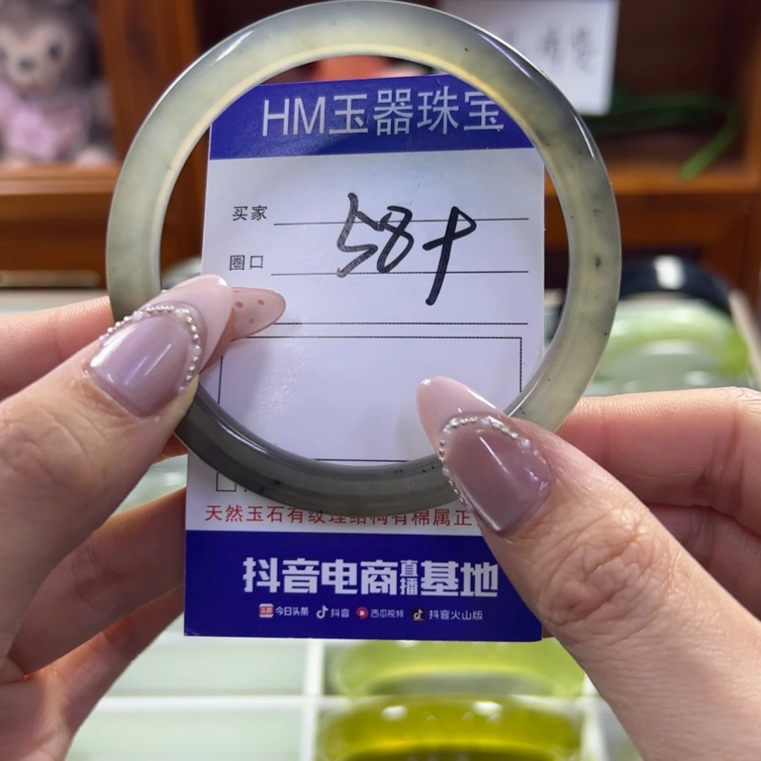蛇纹石玉未镶嵌手镯500