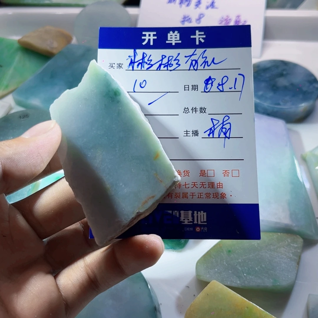 定制翡翠未镶嵌定制