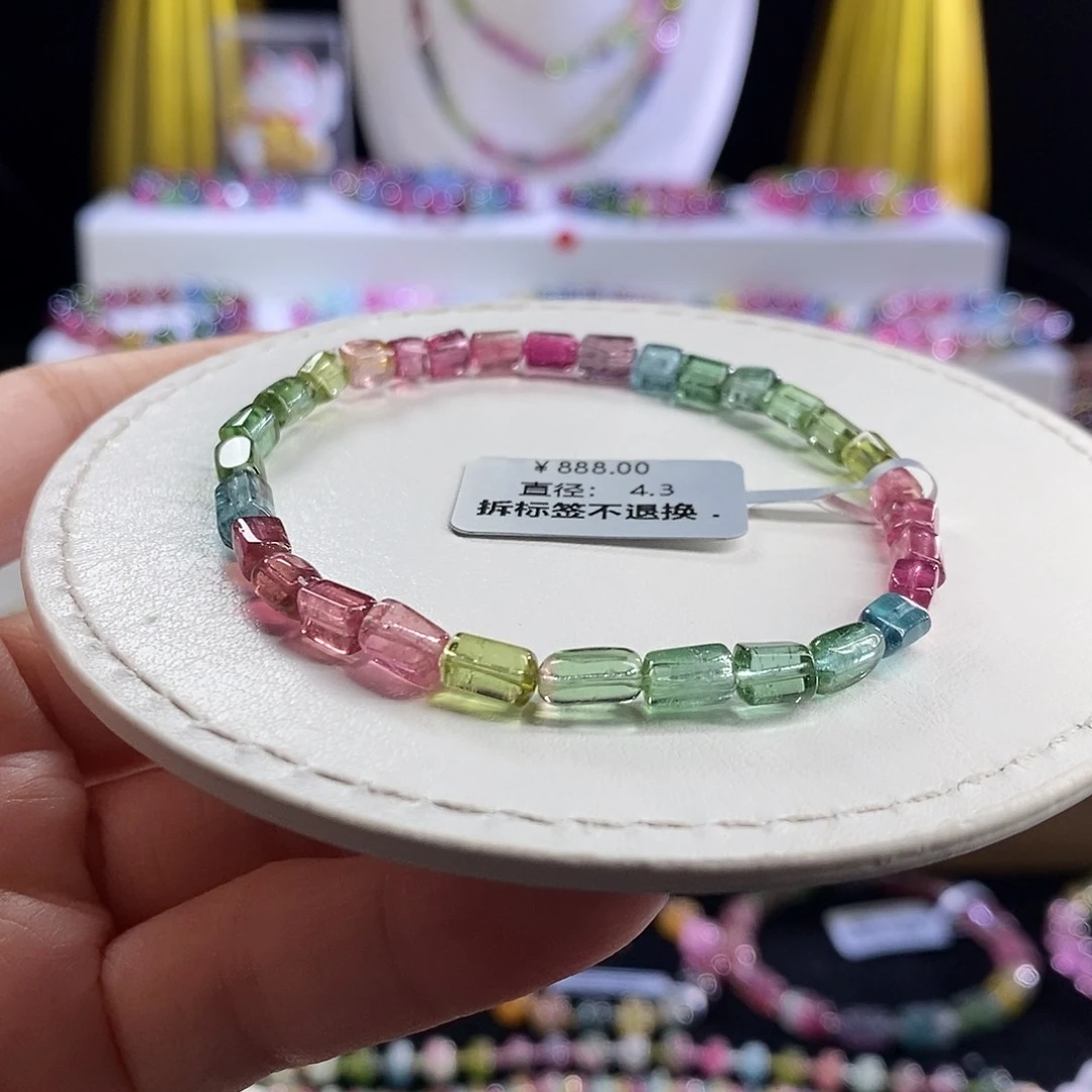 未镶嵌手链碧玺方糖