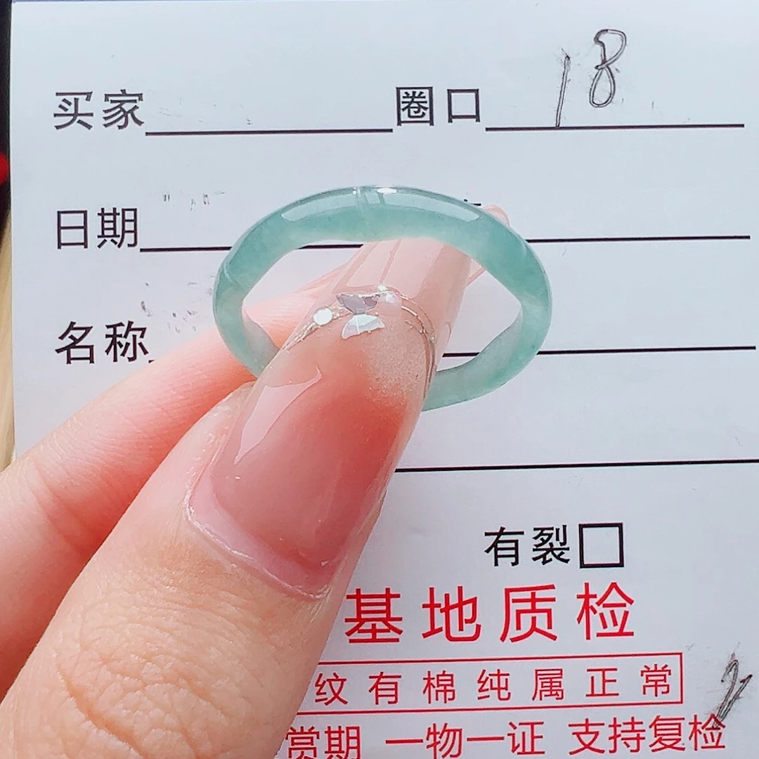 翡翠未镶嵌戒指戒指