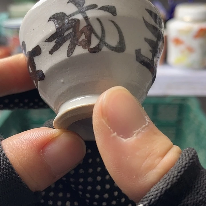 水滴瓷器水滴瓷器