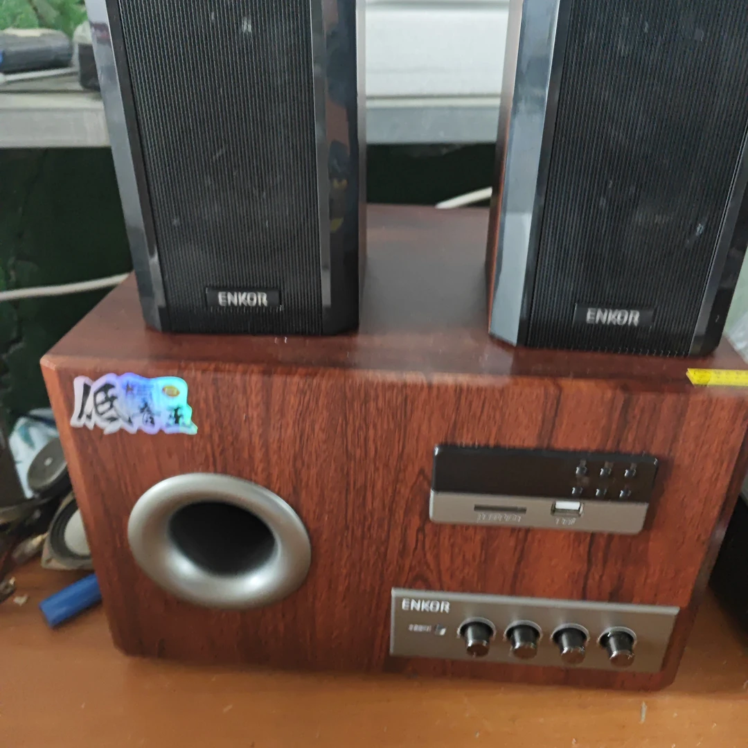 8新  音箱一整套的价格