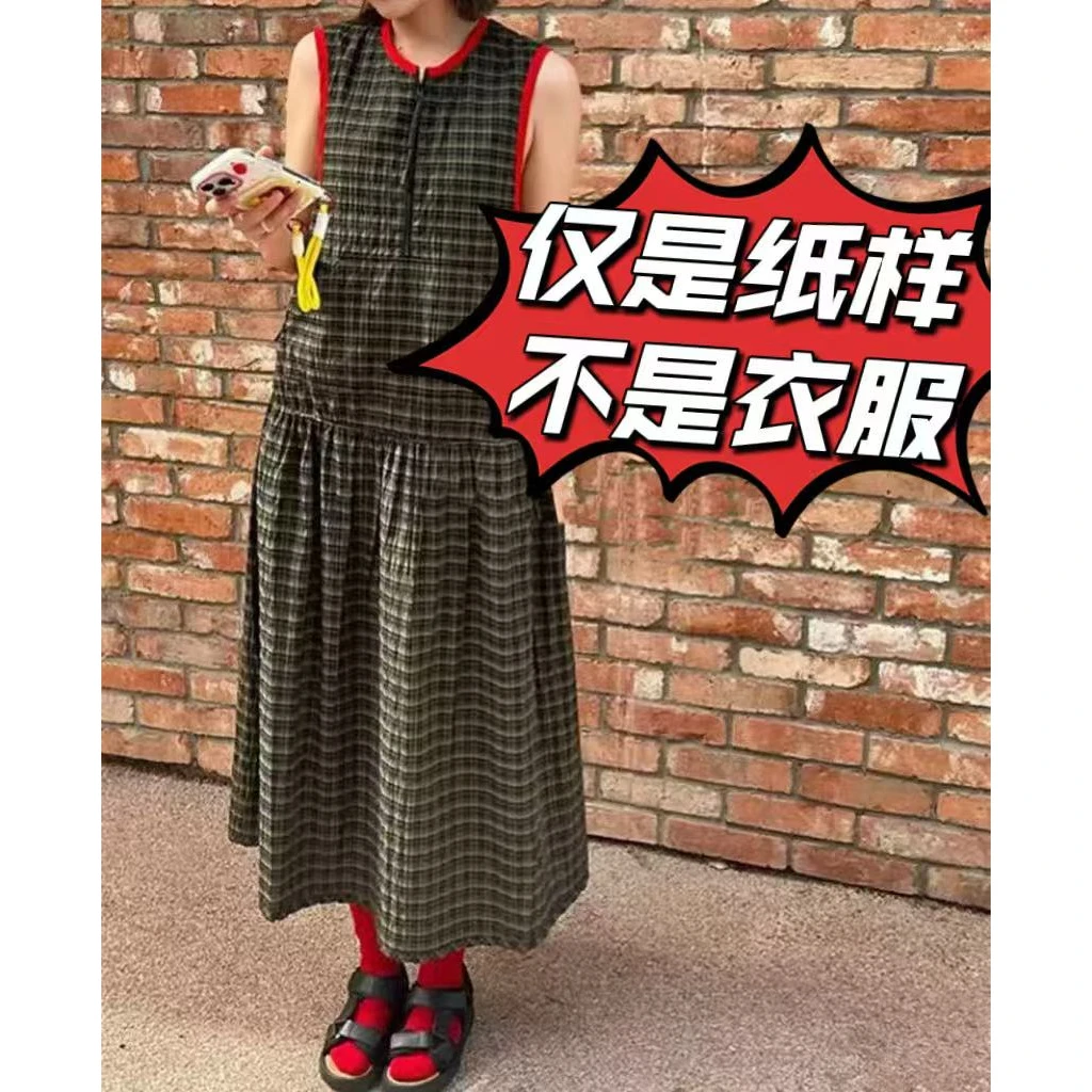 【复古格子连衣裙纸样】  1063       无袖背心裙连衣裙