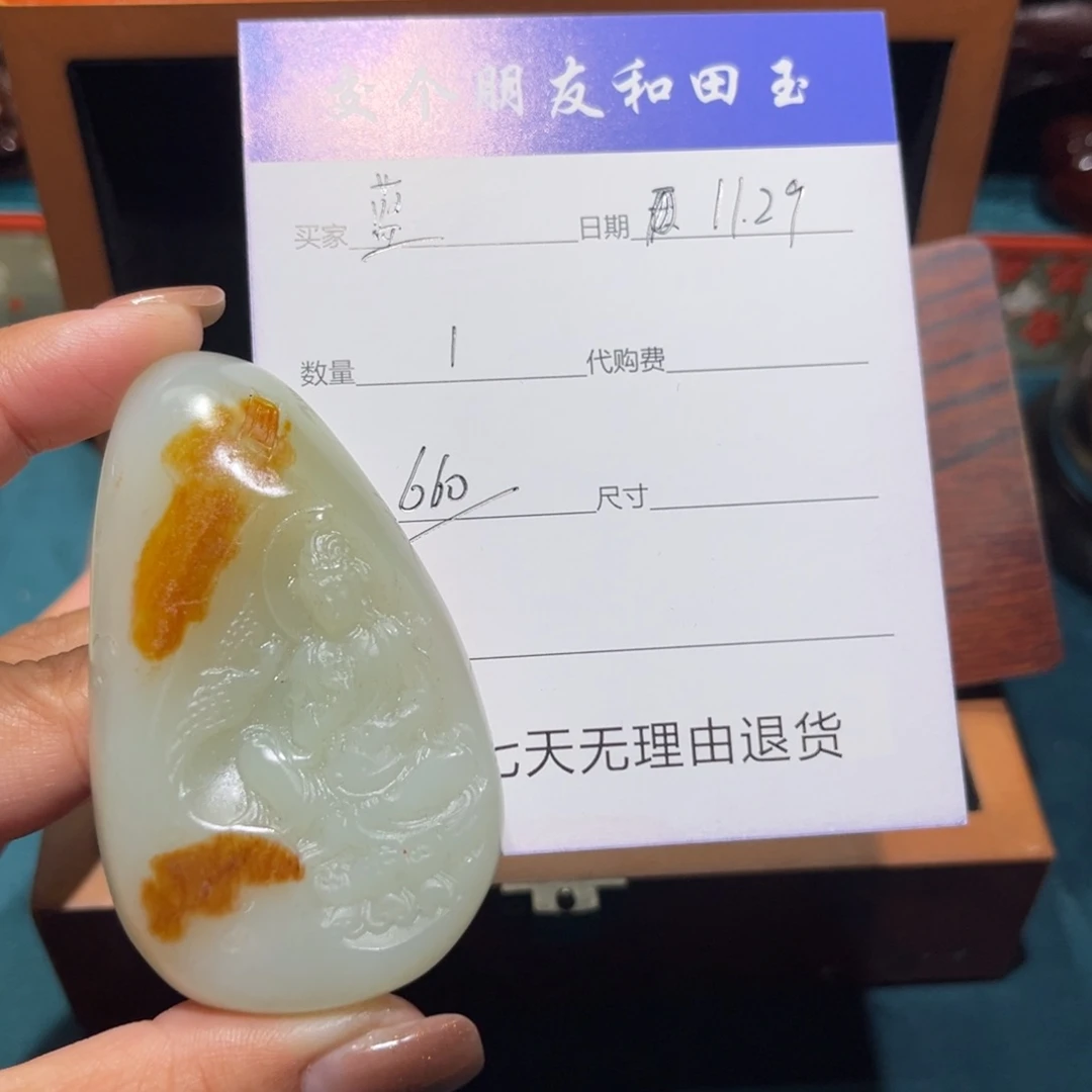 蓝*观音吊坠链接