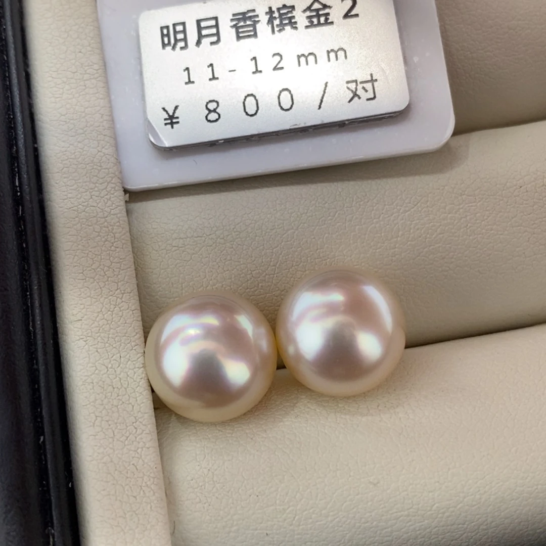 未镶嵌海水珍珠珠宝奇石