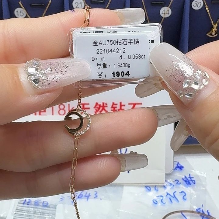 18K金镶嵌钻石手链钻石