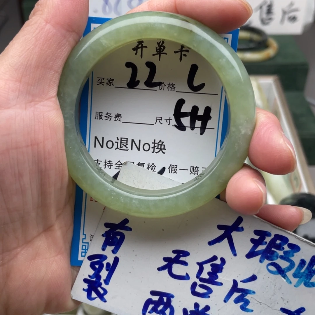 未镶嵌蛇纹石玉手镯
