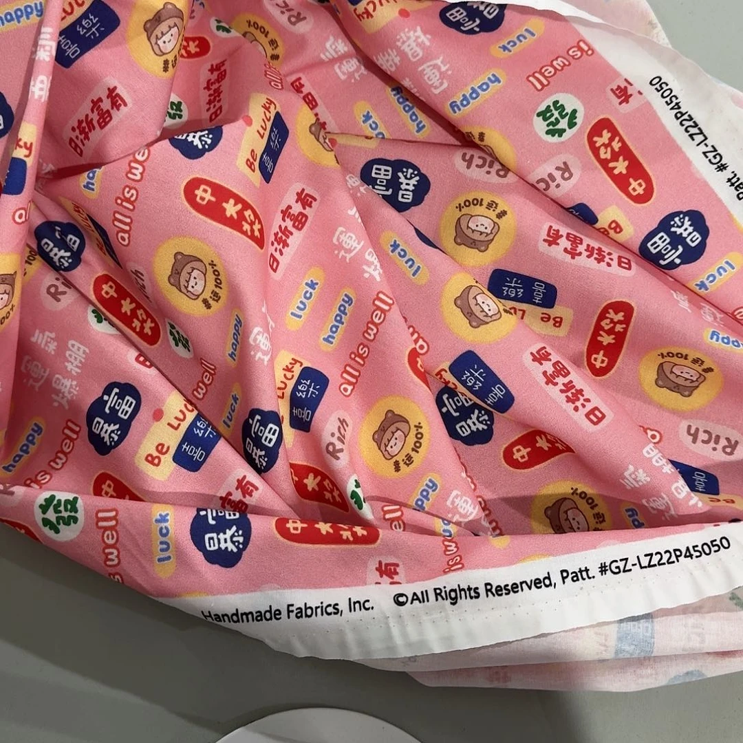 星*1.7米价1.1宽纯棉平布块